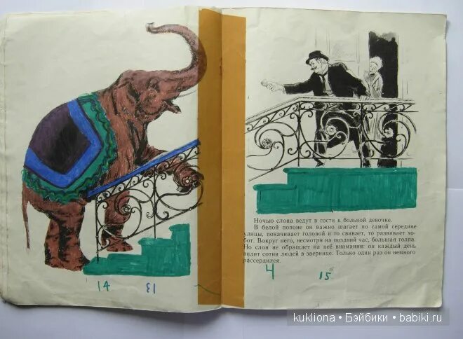 задания по рассказу куприна слон. проверочная работа по произведению слон куприна. куприн слон тест. литературное чтение 3 класс краткий план к рассказу слон куприна. тест по рассказу слон куприна.