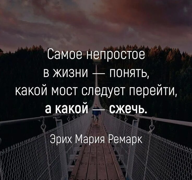 Судьбу какую хочешь. Цитаты про выбор в жизни. Цитаты про жизнь. Статусы про жизнь. Цитаты со смыслом.