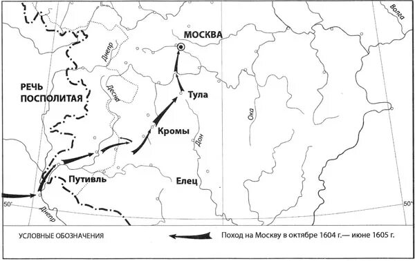 Речь посполитая на карте впр