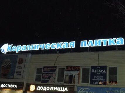 Красотка профи астрахань адреса