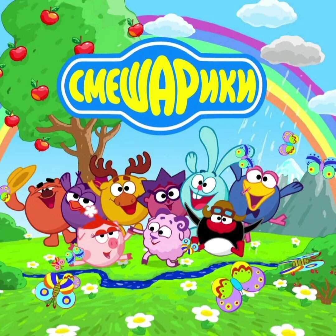 Обои на рабочий стол смешарики. Кикорики 150. Мульт герои смешарики. Персонажи мультфильма смешарики. Смешарики азбука здоровья стс.
