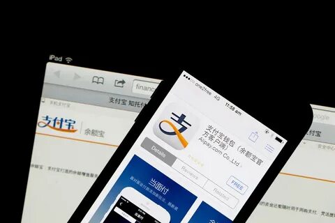 Alipay b6t