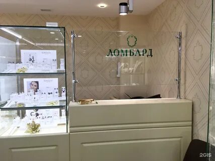 Ломбард золото рязань
