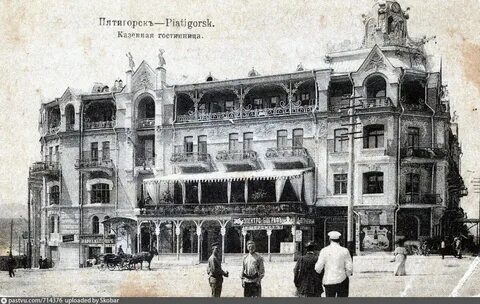 Старый город пятигорск гостиница