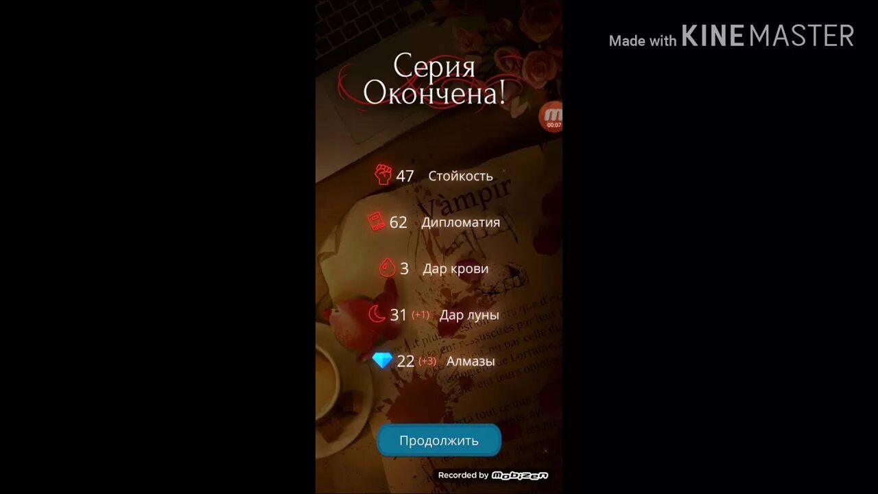 Клуб романтики обои. Рожденная луной концовки. Романтика клуб рожденная луной. Рожденная луной 2. Рожденная луной как спасти.
