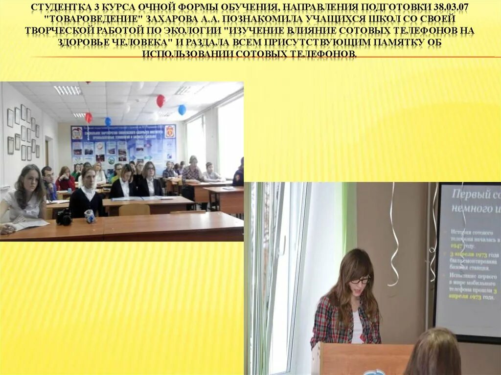 Курс форм. Формы обучения направления подготовки. форма и курс обучения что это. курсы очно. студентки 3 курса.