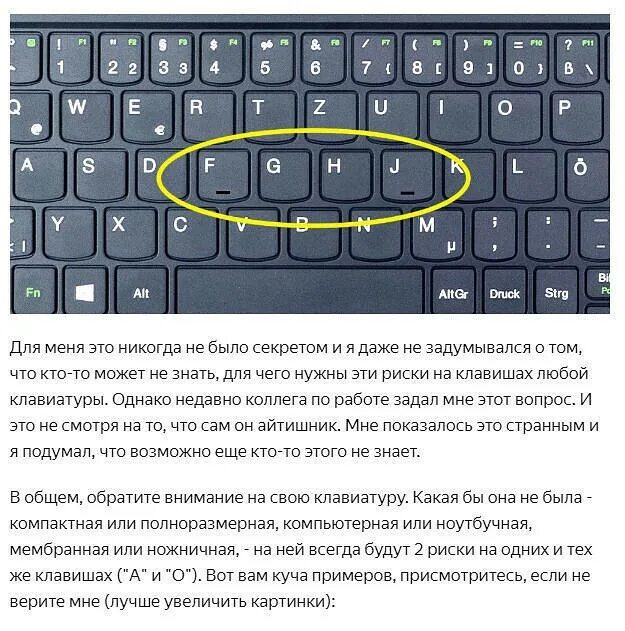 Не работают некоторые кнопки. Что делать если на клавиатуре не работают некоторые кнопки. кнопки f и j на клавиатуре. что делать если не работает кнопка на клавиатуре. блокировка кнопок стрелок на клавиатуре.