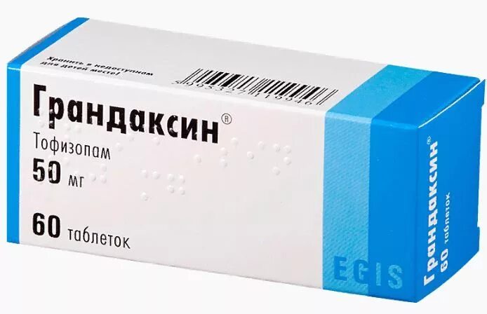 Сколько пить грандаксин. Грандаксин таб. 50мг №60. Грандаксин таблетки 50мг 60шт. Грандаксин 100мг. Грандаксин (таб. 50мг n60 Вн ) Egis-Венгрия.