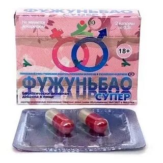 Супер капсула