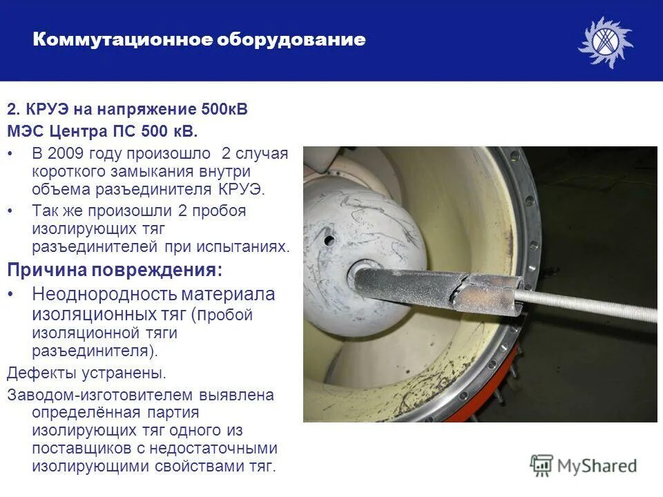 Требования при работе внутри емкостей. Требования при работе внутри емкостей