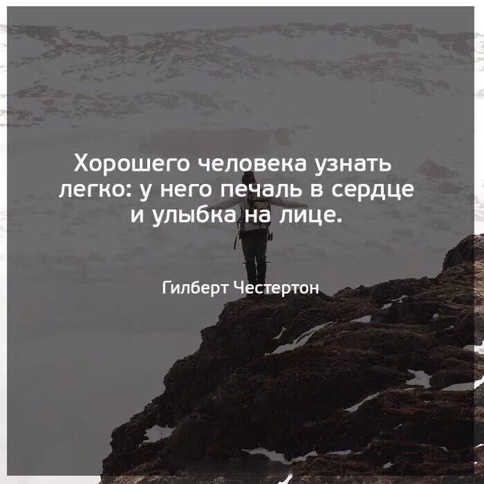 Человек которому всегда что то перепадает. Цитаты про жизнь. Цитаты про сильных людей. Цитаты про улыбку и бол. Цитаты про хороших людей.