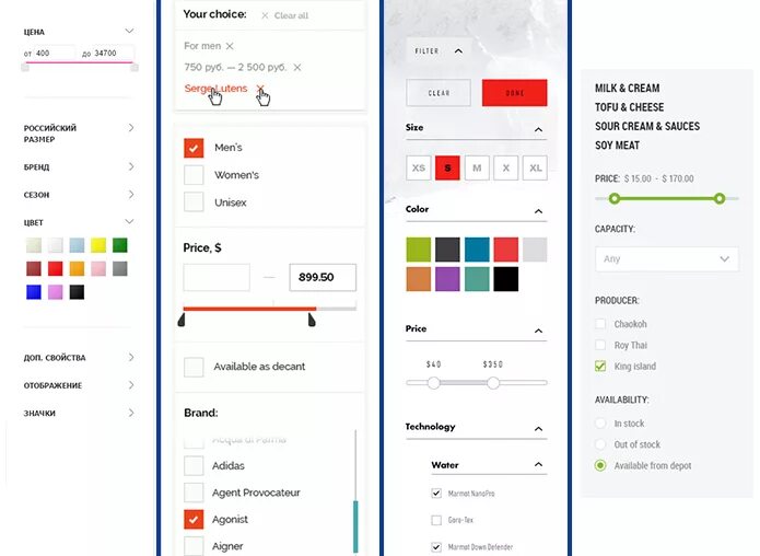 Фильтр на сайте. Фильтры поиска дизайн. Фильтры примеры дизайна. Фильтр веб дизайн.