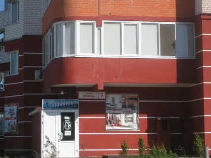 Лескова 3 орел