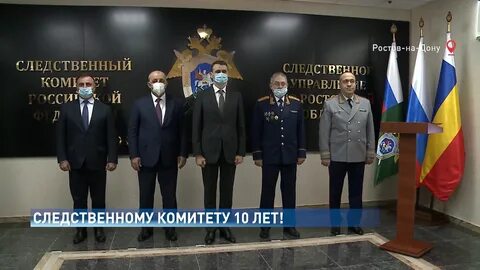 Следственному комитету год