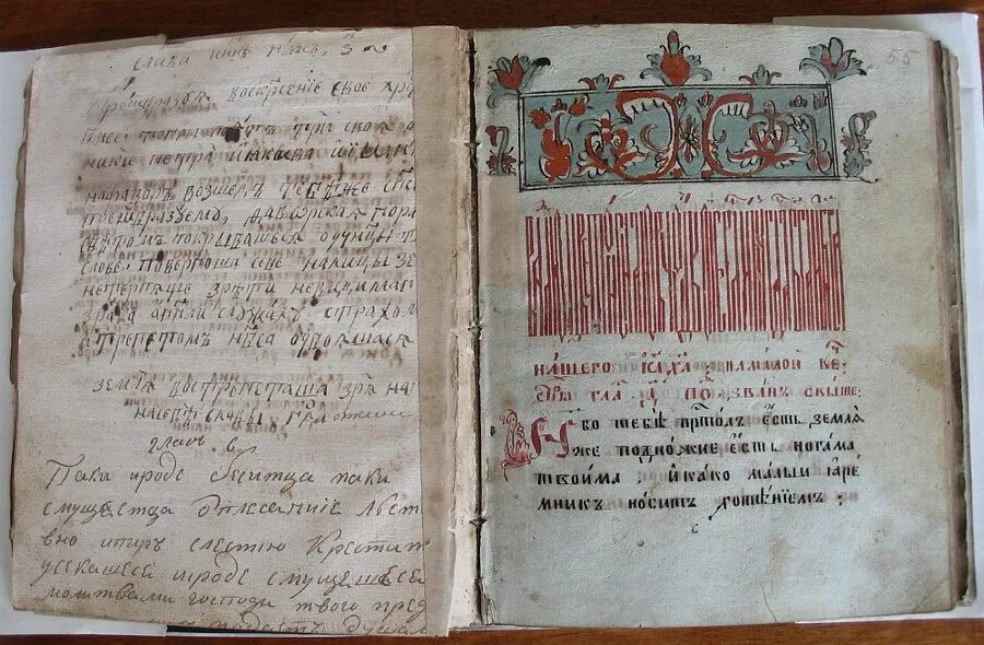 рукописные церковные книги. старообрядческие рукописи. читать старообрядцы. старообрядческая рукописная книга. старообрядческая рукописная книга в собрании м.