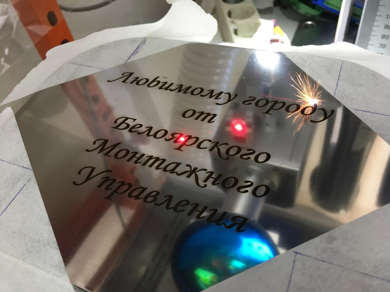 Гравировка на нержавейке лазером. Лазерная гравировка на нержавейке. цветная лазерная гравировка на нержавейке. нержавейка гравировка металл.