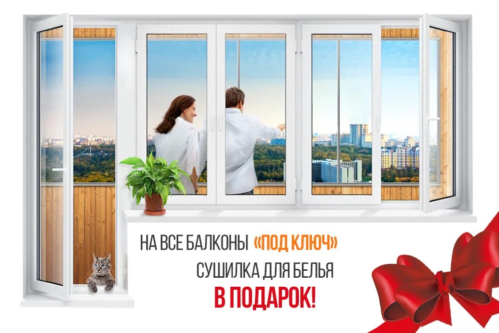 Установка окон в туле