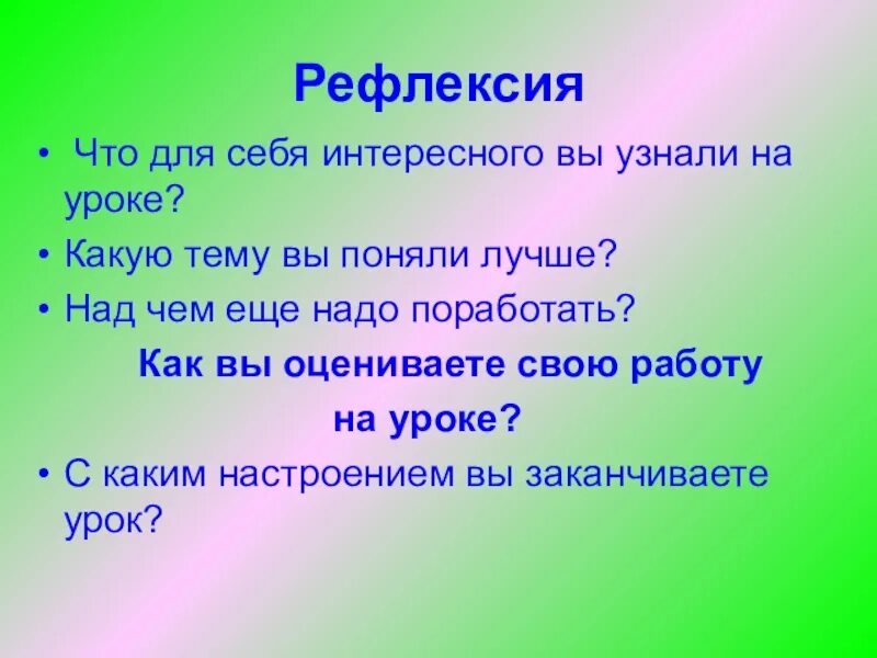 Текст описание 3 класс. Рассказ описание. Текст описание животного 3 класс. Сочинение описание животного. Показать текст описания