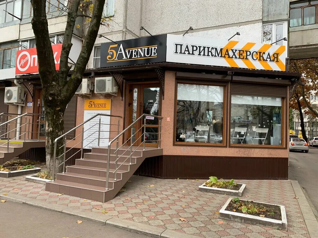 5 авеню салон красоты на бочкова. 5th avenue салон красоты стилисты. 5 авеню салон красоты на бочкова. 5 авеню спа салон в калининграде. ул.