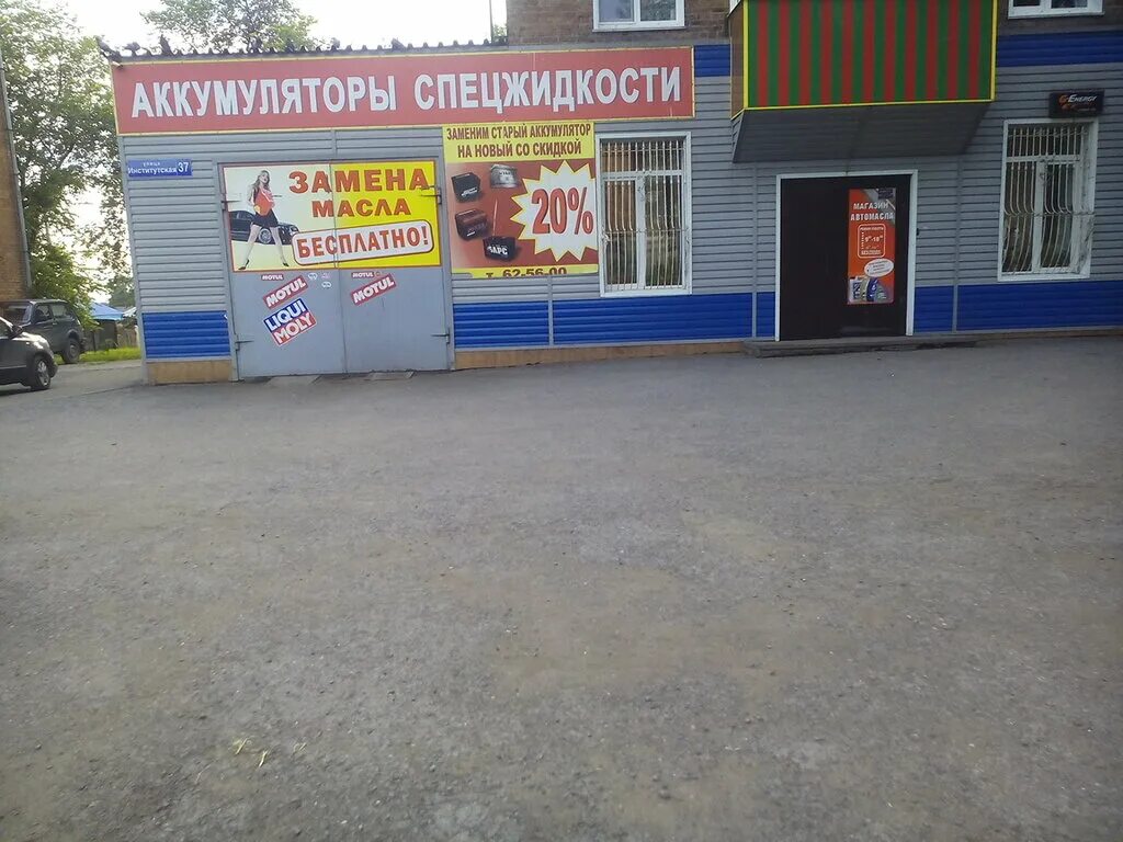 автомобильный аккумулятор аком 75. 450. аккумуляторы прокопьевск. акб русская звезда 6ст-60 п. п.