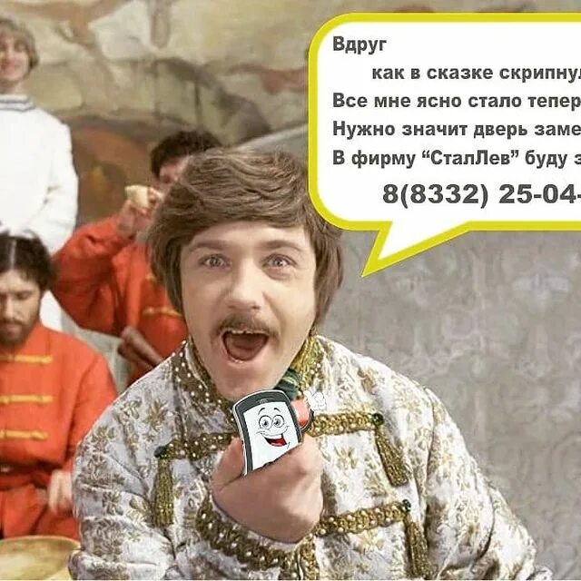 вдруг как в сказке скрипнула автор. вдруг как в сказке скрипнула автор. как в сказке скрипнула дверь. вдруг как в сказке. вдруг как в сказке скрипнула дверь.