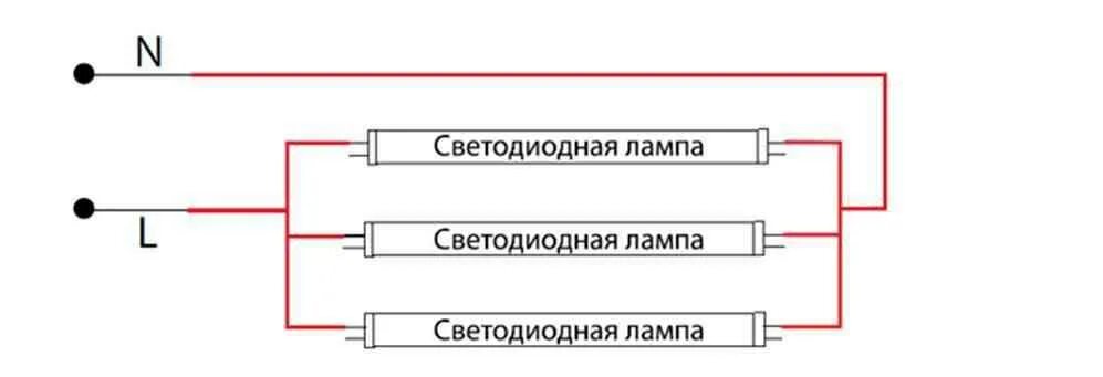 Схема подключения светодиодной лампы led т8 g13. Схема подключения светодиодной лампы g13 вместо люминесцентных ламп. Схема подключения диодных ламп вместо ламп дневного. Схема подсоединения светодиодных ламп вместо люминесцентных. Подключить светодиодную лампу 220