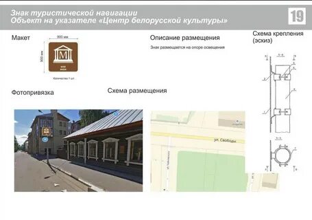 Что с навигацией в ярославле