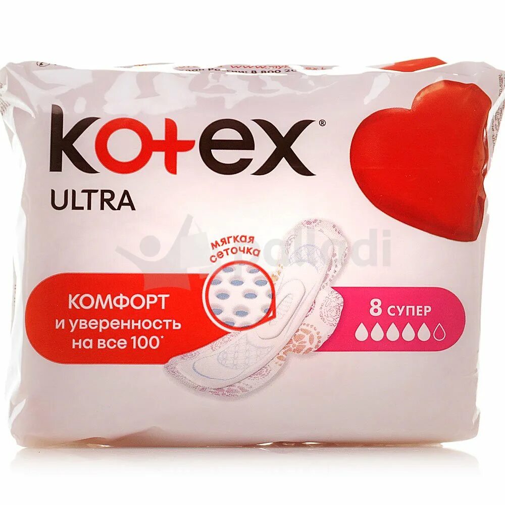 Прокладки купить нижний новгород. Kotex прокладки Ultra Soft super 8шт/16шт. Kotex Ultra Soft super Pads 8. Прокладки 8шт Котекс ультра нормал. Прокладки Котекс (Kotex Ultra) ультра софт нормал.
