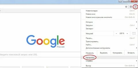 История поиска гугл