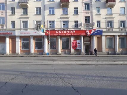 Магазины г екатеринбурга
