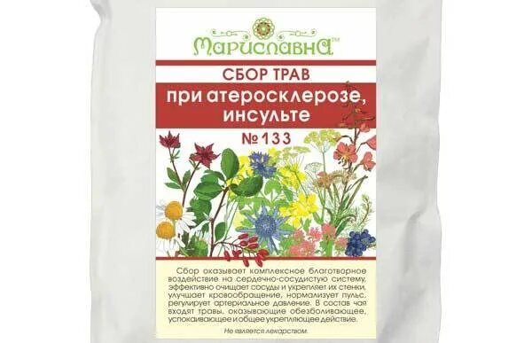 Травы поднимающие давление