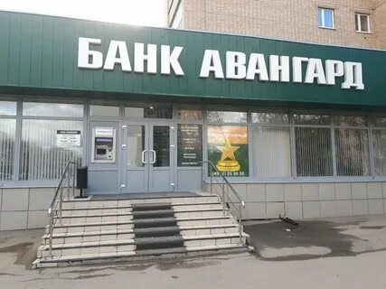 Ул есенина 45