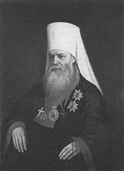 Митрополит московский и коломенский 1917. Митрополит московский и коломенский 1917. Митрополит московский и коломенский 1917. Митрополит московский и коломенский 1917. Митрополит московский и коломенский 1917.