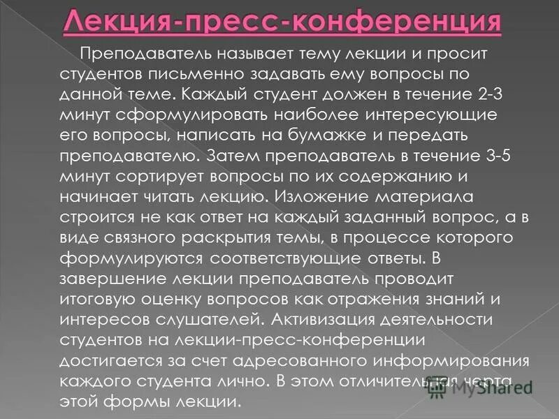 знания умения и навыки которые необходимо усвоить это. каждый студент должен. каждый студент должен. оптимизация быстродействия. каждый образованный студент должен.