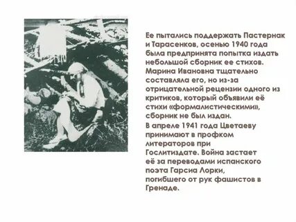 Веревка пастернака