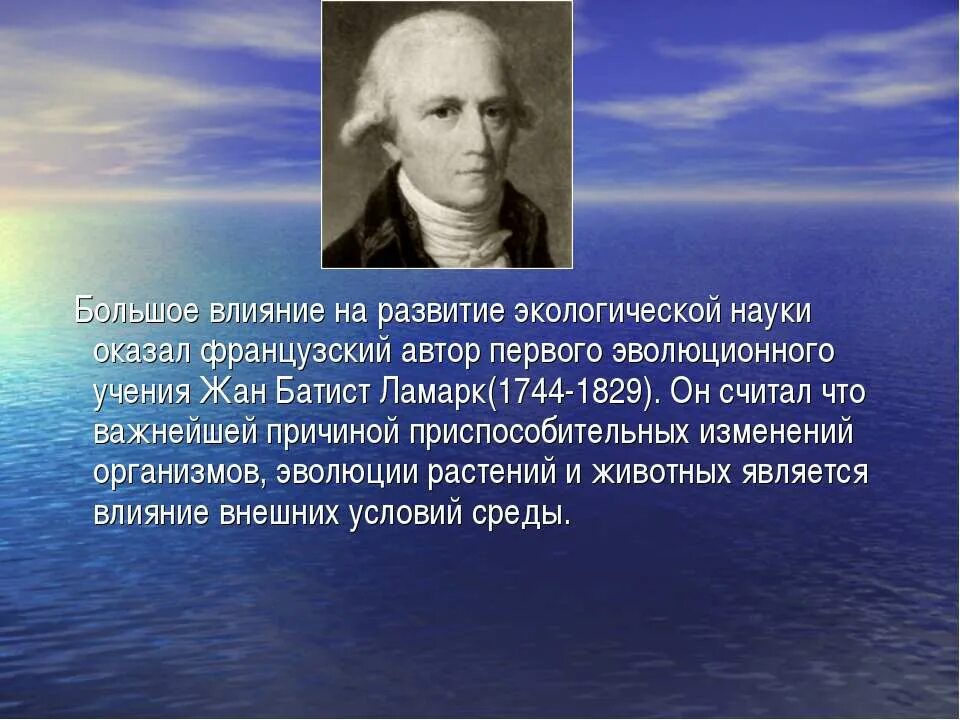 Знаменитые люди внесшие вклад в российскую культуру. Творчество ле корбюзье архитектура. Влияние информационных технологий. Факторы которые оказывают влияние на формирование личности. Французский архитектор корбюзье.