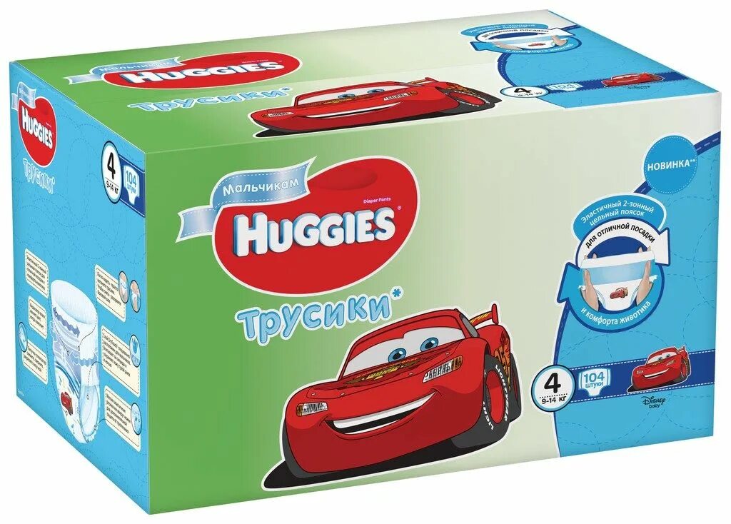 Huggies 5 для мальчиков. Huggies 5 для мальчиков