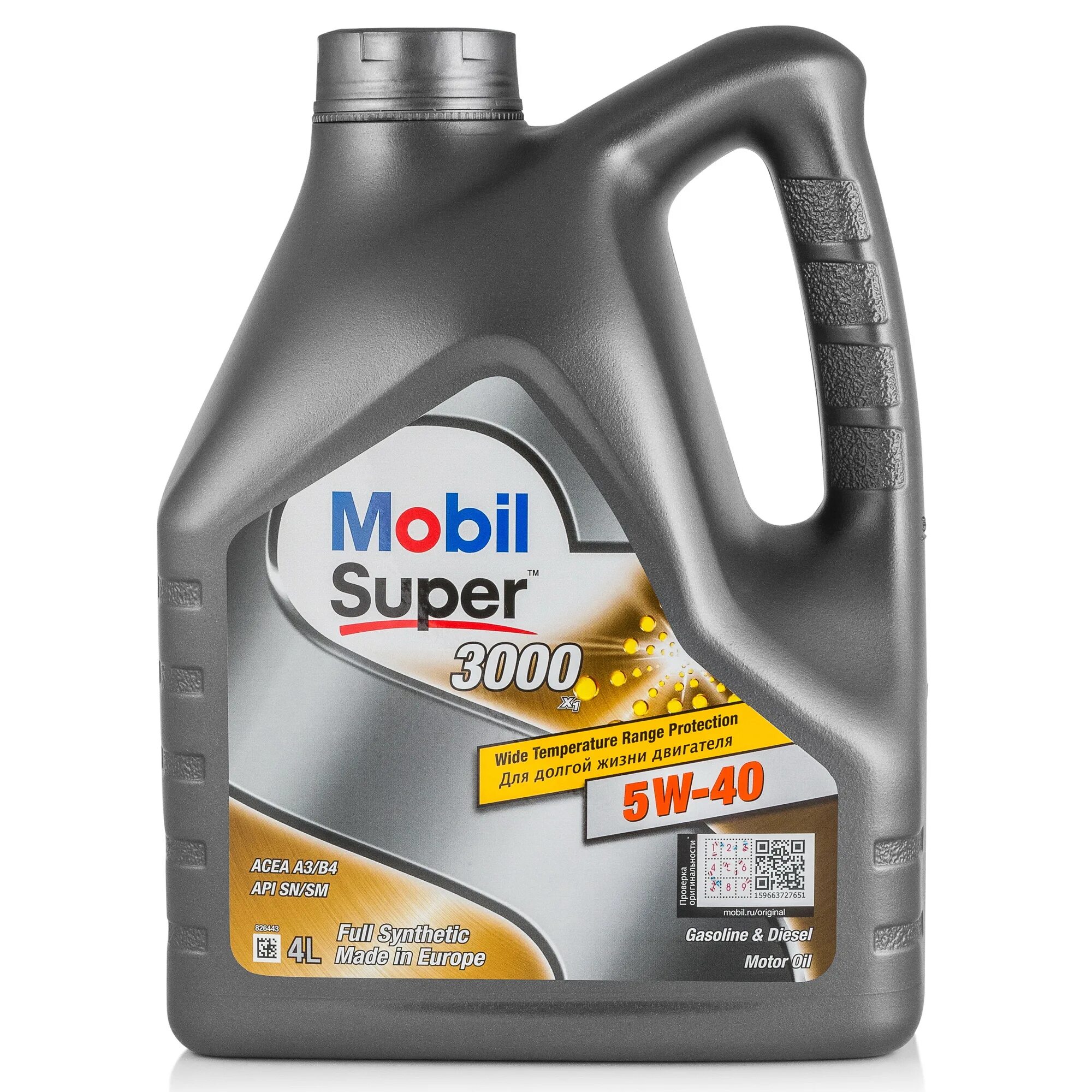 Mobil super 3000 x1 5w-40/GSP. Mobil super 3000 5w30 Diesel. 153018 Mobil super 3000 xe 5w-30 4л. Mobil super xe 5w30.