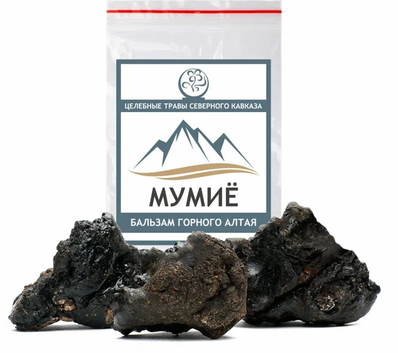 Мумие алтайское в аптеке. Мумиё алтайское порошок. мумиё арм. мумие горная смола. горное мумие.