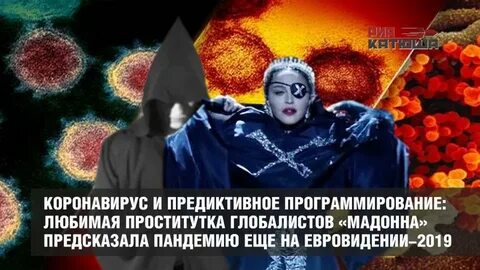 Пандемию предсказывали