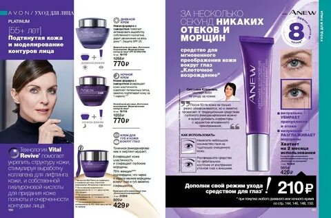 Как пользоваться лифтингом