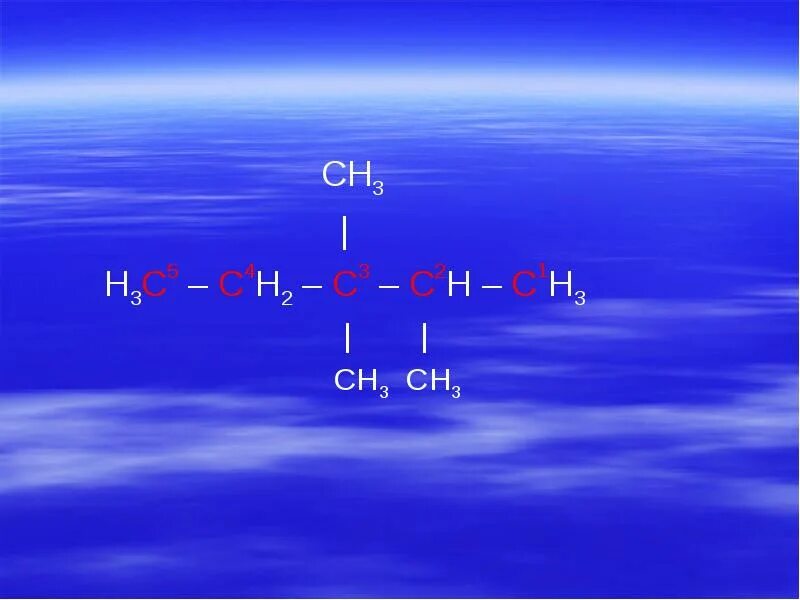 Ch3 ch2 ch ch2 oh c2h5. H3c ch 2 ch2 c= ch ch3. h2c ch c ch3 ch3 ch3. h2c=ch-ch3+h2. h3c-ch--ch-ch3+h2.