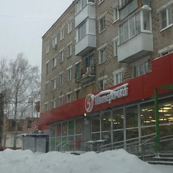 Пятерочка астрахань. Магазин пятерочка картинки. Дубравная 57 пятерочка. Приволжская 17 жигулевск. Набережная приволжского затона, 36.