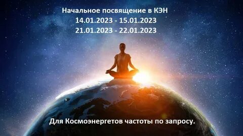 Люди внутренней земли