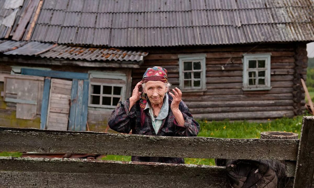 Нищета в деревне. Бедная деревня. Сельские жители. Нищета деревень России