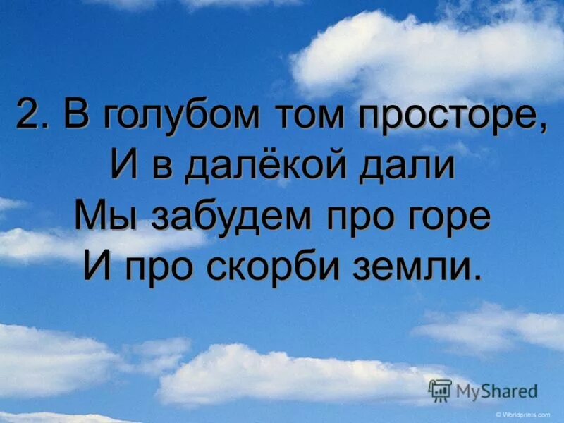 бизнес в интернете. где то на просторах сети. где то на просторах сети. песня текст песни. текст песни идиоты.