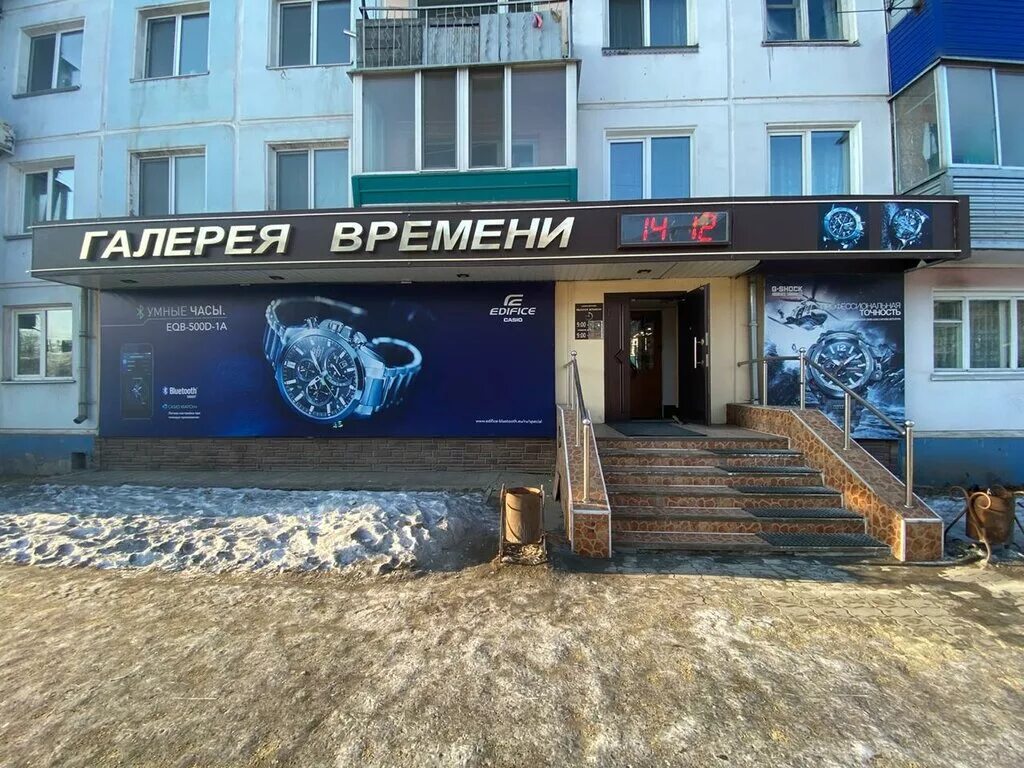 Нотариус белогорск амурская