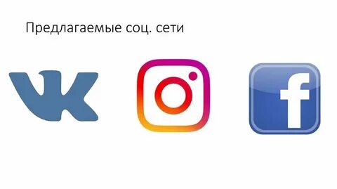 Оф соц сеть