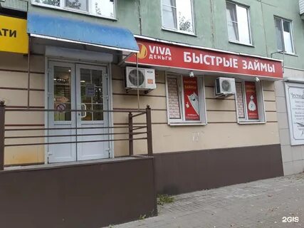 Брянск 32