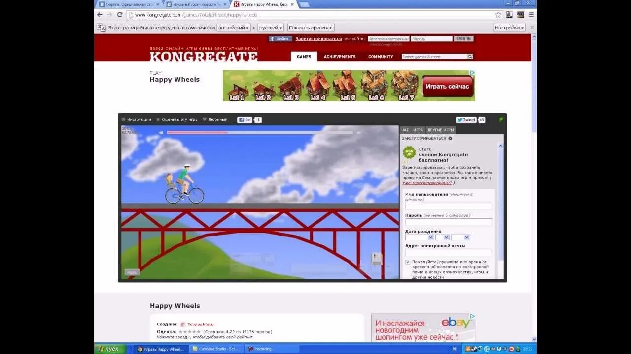 Kongregate игры. Kongregate гонки. Kongregate games гонки. Kongregate формула рейсер 2012. Kongregate games